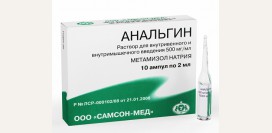 Анальгин. Инструкция по препарату, применение, цена, формы выпуска