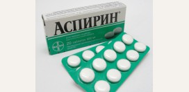 Аспирин. Инструкция по препарату, применение, цена, формы выпуска, расчет дозировки детям