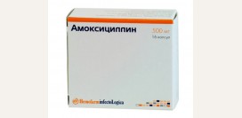 Амоксициллин. Инструкция по препарату, применение, цена, формы выпуска