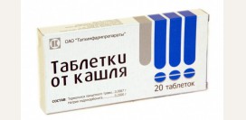 Таблетки от кашля (термопсис). Инструкция по препарату, применение, цена