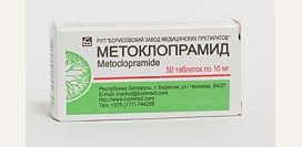 Метоклопрамид. Инструкция по препарату, применение, цена, формы выпуска, аналоги