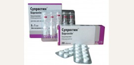 Супрастин. Инструкция по препарату, применение, цена, формы выпуска