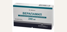 Верапамил. Инструкция по препарату, показания к применению, цена, аналоги, формы выпуска