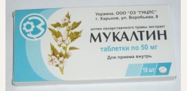 Мукалтин (корень алтея). Инструкция по препарату, применение, цена