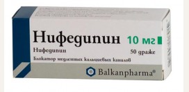 Нифедипин. Инструкция по препарату, применение, цена, аналоги, формы выпуска