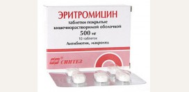 Эритромицин. Эритромициновая мазь, таблетки и раствор для уколов - инструкция по препарату, применение, цена, формы выпуска, аналоги