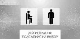 Лимфодренаж при помощи простых упражнений