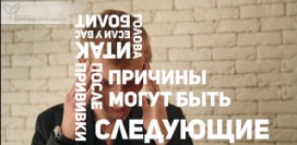 Болит голова после прививки. Как самостоятельно определить степень опасности?