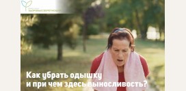 Выносливость: как её развить после 40, не навредив сердцу