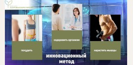 Как правильно накачать мышцы и похудеть после 40, не причинив вреда здоровью