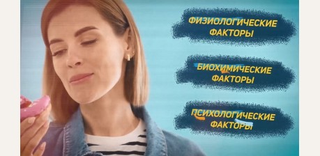 Почему меня всё время тянет к сладкому? Что означает тяга к сладкому и способы ее преодоления