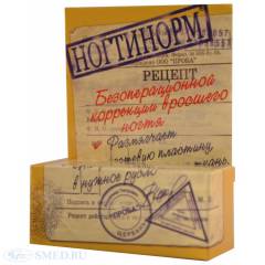 Воспаление ногтевого ложа после удаления ногтя
