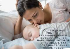 жена после родов сошла с ума. Смотреть фото жена после родов сошла с ума. Смотреть картинку жена после родов сошла с ума. Картинка про жена после родов сошла с ума. Фото жена после родов сошла с ума