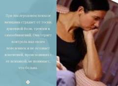 жена после родов сошла с ума. Смотреть фото жена после родов сошла с ума. Смотреть картинку жена после родов сошла с ума. Картинка про жена после родов сошла с ума. Фото жена после родов сошла с ума