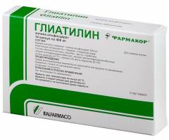 глиатилин