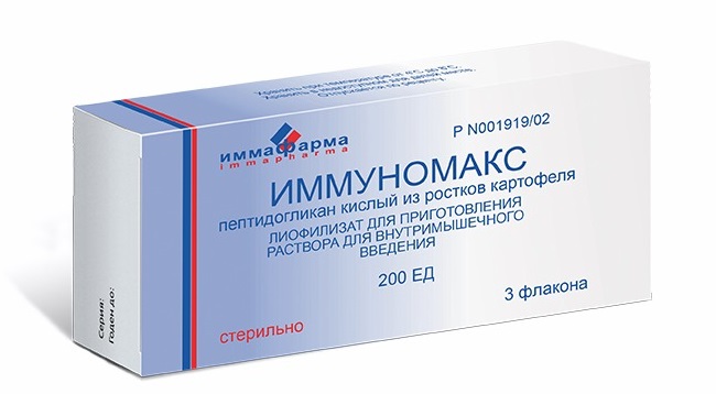 Иммуномакс