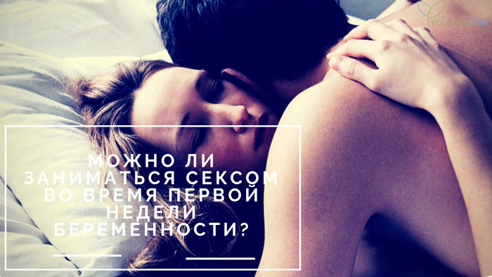 Возможно ли определить беременность на первой неделе тестом