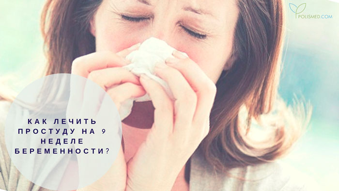 Девятая акушерская беременности что происходит. Смотреть фото Девятая акушерская беременности что происходит. Смотреть картинку Девятая акушерская беременности что происходит. Картинка про Девятая акушерская беременности что происходит. Фото Девятая акушерская беременности что происходит