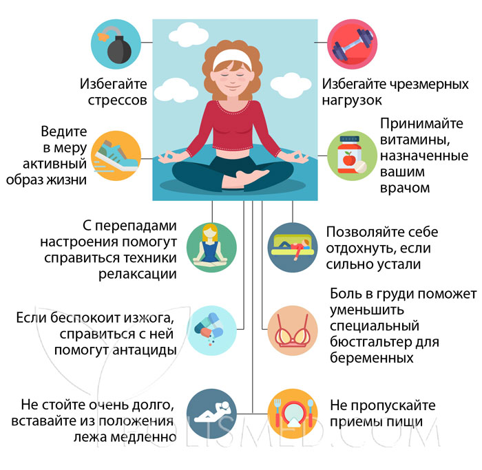 Девятая акушерская беременности что происходит. Смотреть фото Девятая акушерская беременности что происходит. Смотреть картинку Девятая акушерская беременности что происходит. Картинка про Девятая акушерская беременности что происходит. Фото Девятая акушерская беременности что происходит