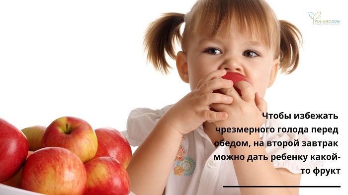 Девочка ест яблоко