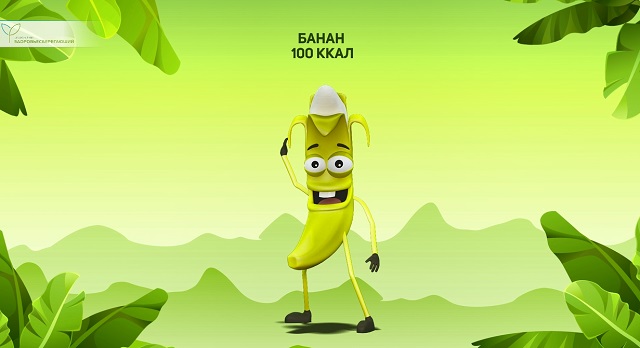 Лучший перекус