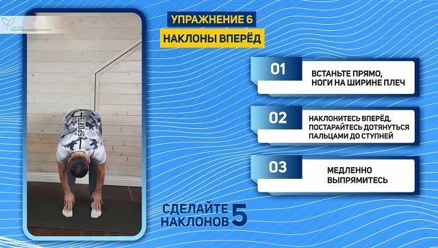 Упражнение 6