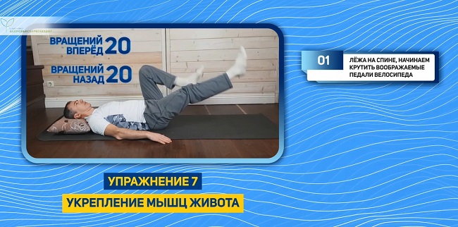 Упражнение 7