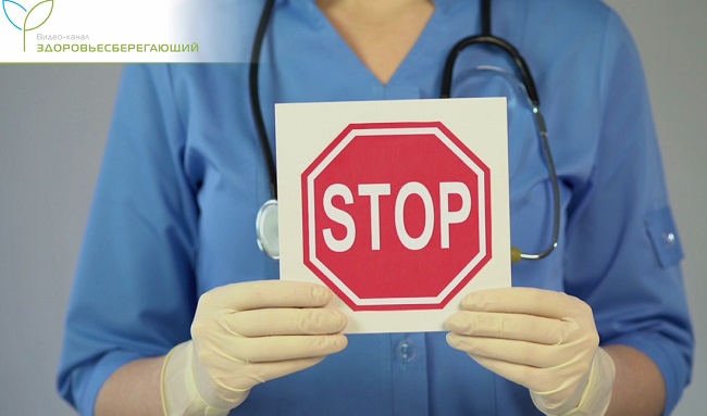 противопоказания