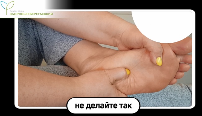 не делайте так