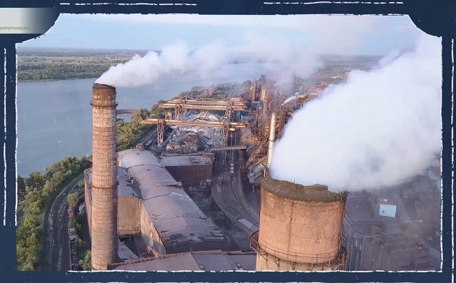 Загрязнение атмосферы