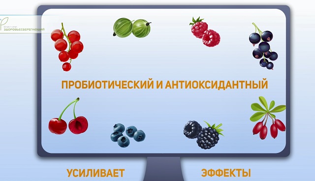 добавь ягоды