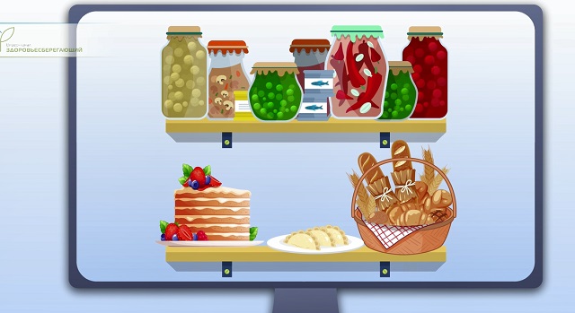 консервы и полуфабрикаты