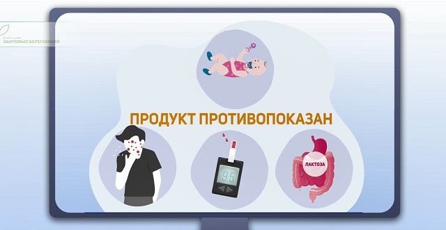 противопоказания