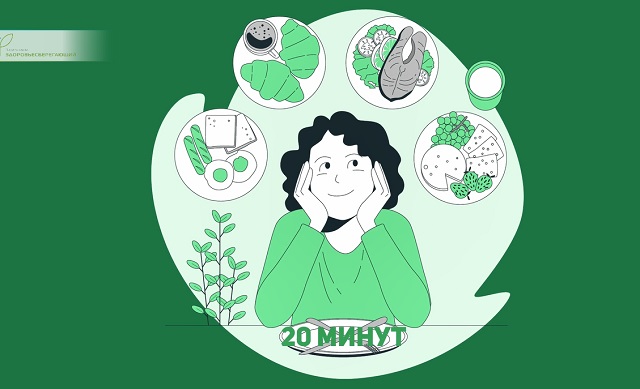 как не переесть