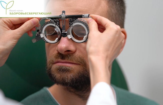 ухудшение зрения