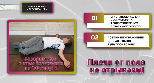 Упражнение 8