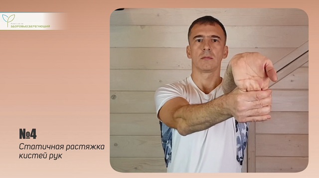 Упражнения, полезные при туннельном синдроме :: Polismed.com