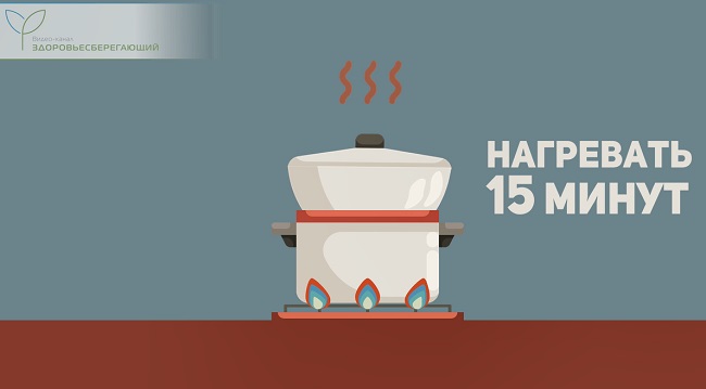 варить 15 минут
