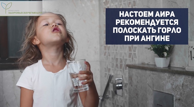 местное применение