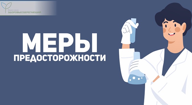 противопоказания