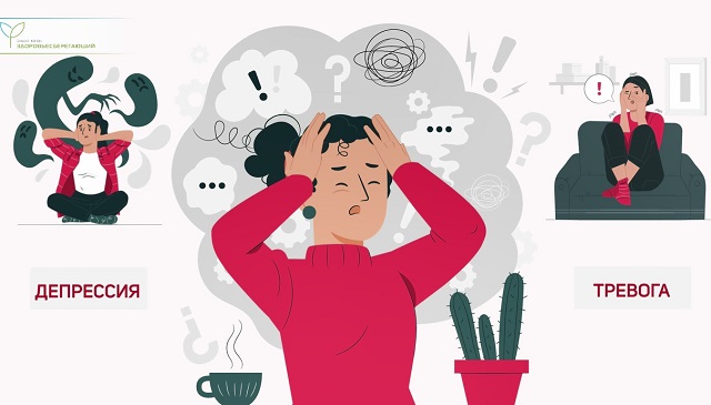 успокаивающий эффект