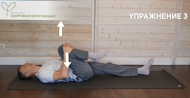 Упражнение 3