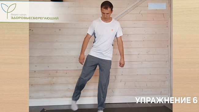 Упражнение 6