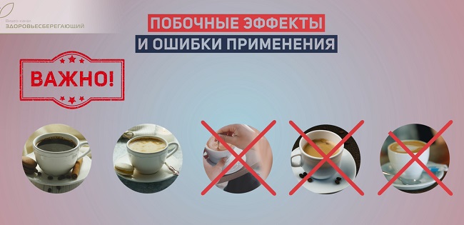 Ошибки применения