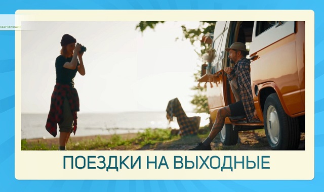 в выходные нужно отдыхать