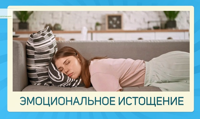 постоянное чувство голода