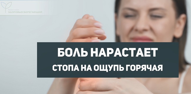 Обратиться к врачу