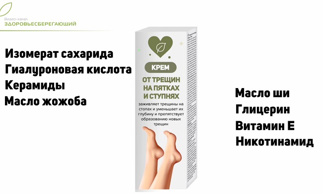 Средства с кератолитиками