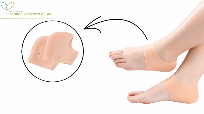 Увлажняющие носки