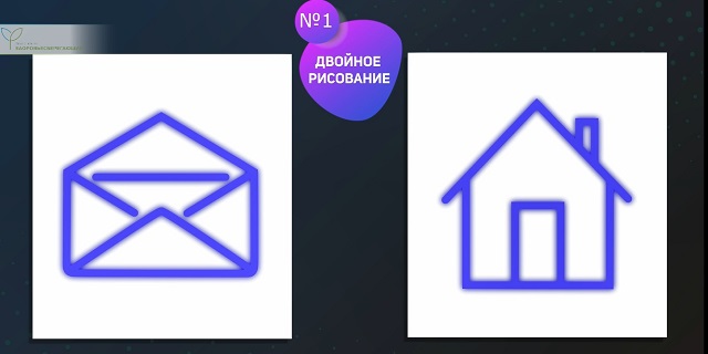 Двойное рисование